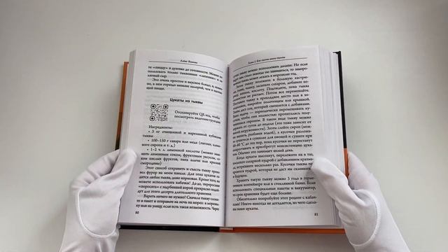 Тыква. Выращиваем, ухаживаем и едим смотреть онлайн