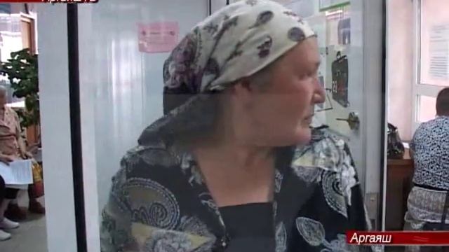 Ожидается новый порядок формирования трудовой пенсии по старости смотреть онлайн