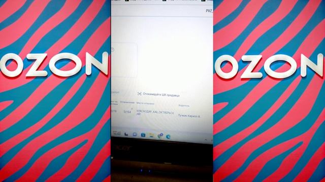 #OzonПодсказки: ЗАВЕРШЕНИЕ ПРИЁМА ПЕРЕВОЗКИ - ВАЖНО смотреть онлайн