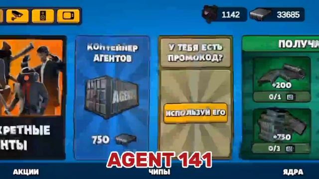 БИТВА ЮТУБЕРОВ В TOILET AGENTS! смотреть онлайн