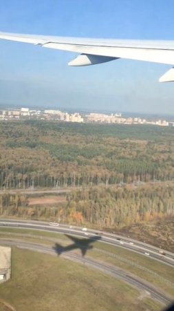 Взлет самолета. 🛫