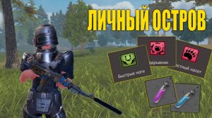 ИЩЕМ ФИОЛЕТОВЫЕ КОЛБЫ, РЕДКИЕ РЕЦЕПТЫ И НАВЫКИ - ➤ Last Island of Survival #LIOS #LDRS #rustmobile