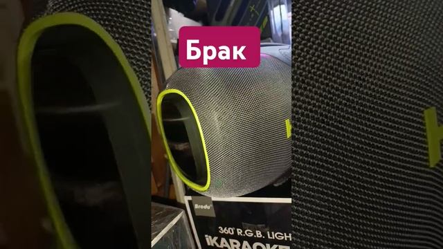 Колонка Hopestar A80 серая бракованная Хрипит Динамик брак 89261671836 Звони если нужна Идеальная
