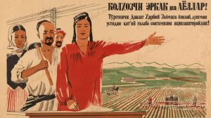 Проблема миграции - опыт СССР.