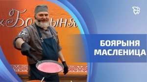 Нижний Тагил принял гастрономический фестиваль «Боярыня Масленица»