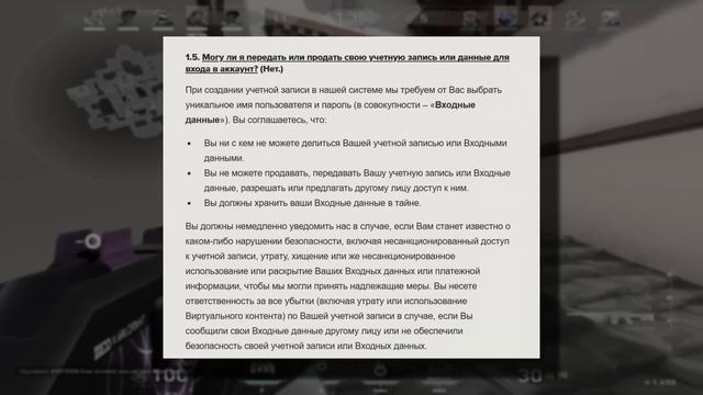 Как вас обманывают в Valorant | Валорант и контент на СНГ ютубе смотреть онлайн