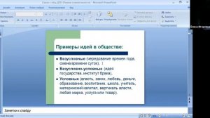 ГМУ-4. Связи с общественностью (РR)