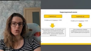 Как справиться с тревогой пожилым людям // помощь