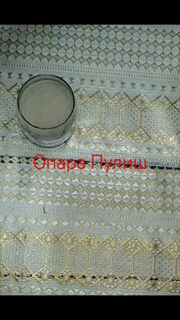 Опара Пулиш смотреть онлайн