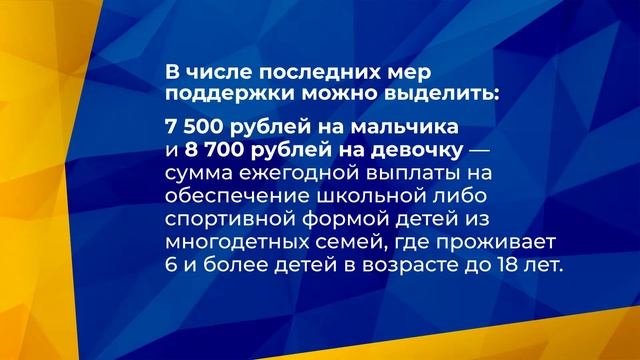 Семейная история. Фильм 1