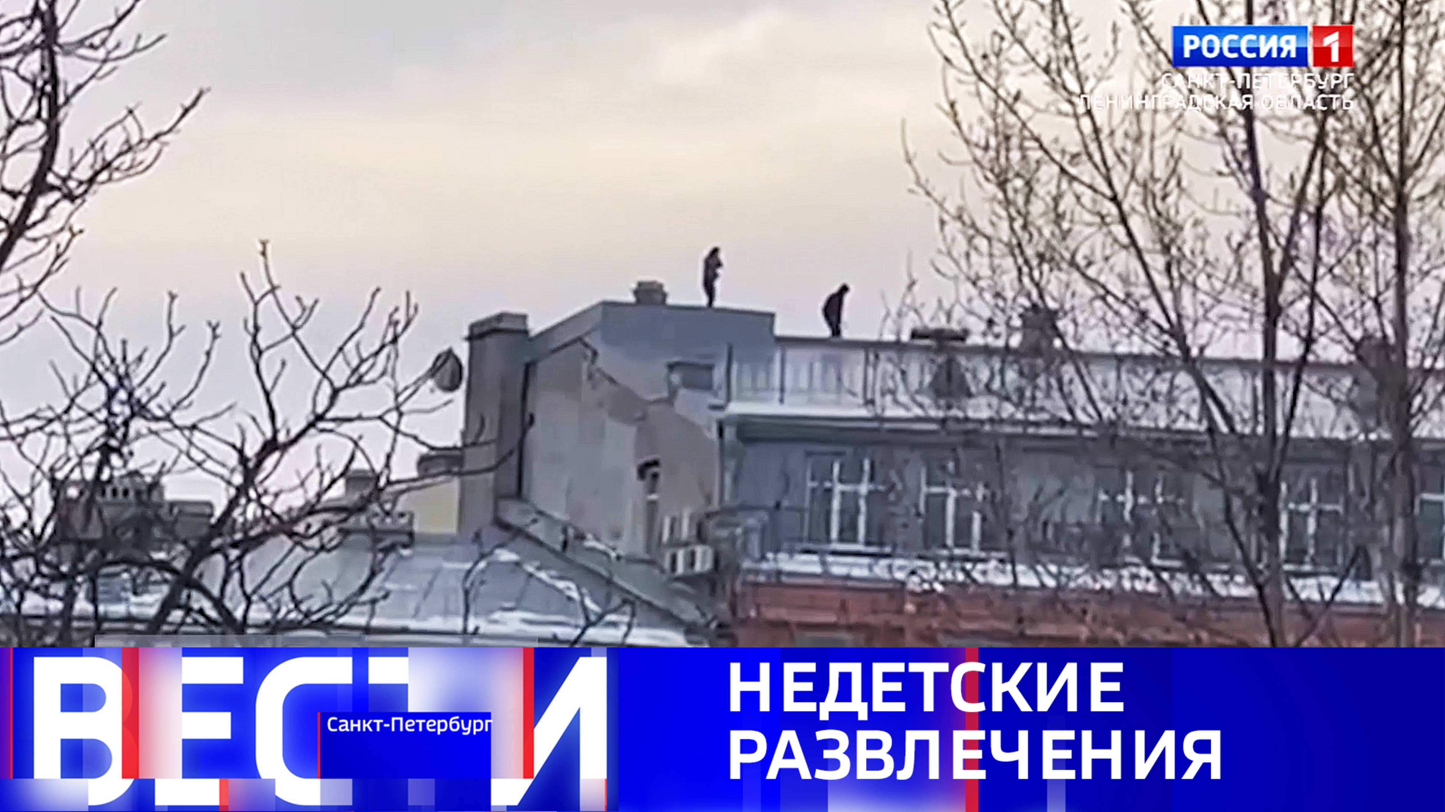 Вести Санкт-Петербург. Выпуск 14.30 от 02.03.2025