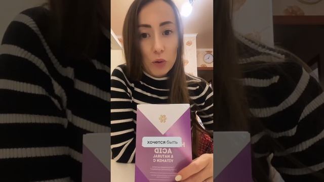 #пигментация чем пользуюсь я сибирское здоровье смотреть онлайн