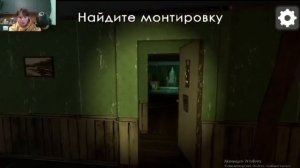 прохождение Момо #1