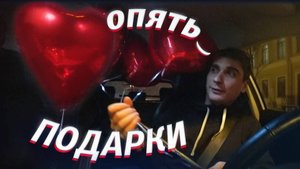 ОПЯТЬ ПОДАРКИ/// ЧТО НЕ ТАК С КИТАЙСКИМИ АВТОМОБИЛЯМИ???///СМЕНА В ТАКСИ