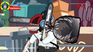 ЧЕЛОВЕК БЕНЗОПИЛА VS. СКИБИДИ ТУАЛЕТ ► ПАРОДИЯ ПЕСНЯ Skibidi toilet vs chainsaw man Анимация