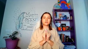 Женская энергия за 5 минут.