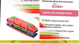 📢 Можно ли мыть окна моющим пылесосом 💦