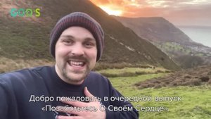 ОЧЕНЬ ВАЖНО ОТКАЗЫВАТЬСЯ ОТ НЕГАТИВНЫХ МЫСЛЕЙ И НЕ ПРИНИМАТЬ ИХ! ПРОПОВЕДЬ - БРАТ КРИС!