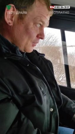 примерно 7 метровый спуск