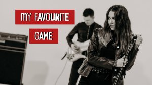 Рок кавер группа FUNBERRY - My favourite game (кавер The Cardigans, живой звук)