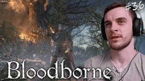 BLOODBORNE / Всего лишь полтора года    #36 (прохождение Бладборн)