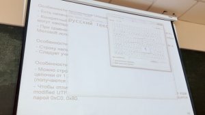 03.03.2025 Четвертая лекция по ООП (UTF-8, локализация)