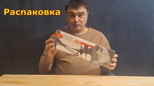 Стойка для микрофона NB-35