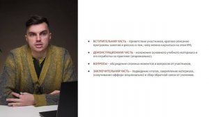 Продвижение стилиста через EVENT - Никита Зелепухин