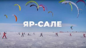 Яр Сале -  оазис арктической земли.  Часть 1 | 100 топовых мест Ямала