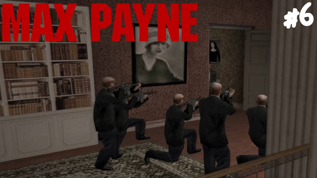 Max Payne (PS2) - Прохождение #6 Миллион стволов против меня одного.