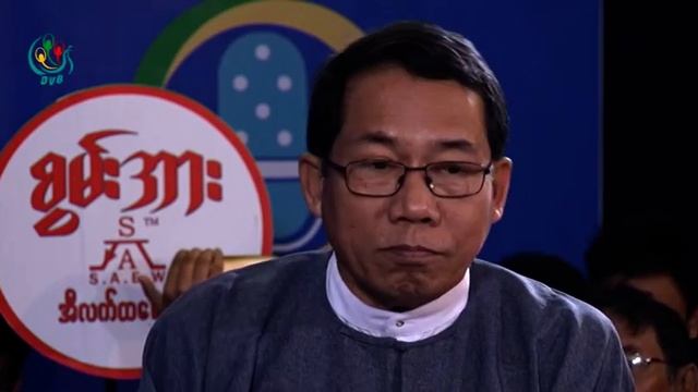 DVB Debate: "ရခိုင္အေရးကို ႏိုင္ငံတကာက ဘာလုိ႔ အာရံုစိုက္ေနတာလဲ" (Part B) смотреть онлайн