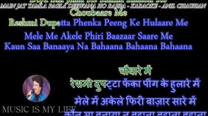 Main Jat Yamla Pagla Deewana - Karaoke With Scrolling Lyrics Eng.& हिंदी