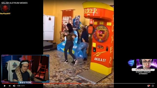 БУСТЕР СМОТРИТ: SALAM ALEYKUM MEMES / BUSTER ROFLS Buster Rofls