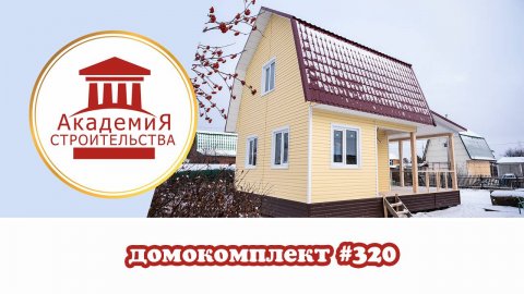 Каркасный дом