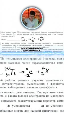 Забери свои баллы на ЕГЭ по Физике ТГ: globalee_phys Запись на Курс по Физике!