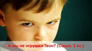 Дети пишут Богу. Всем стоит задуматься!!!