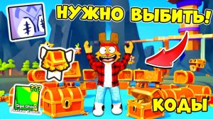 Это ОБЯЗАТЕЛЬНО НУЖНО ВЫБИТЬ в СИМУЛЯТОР АРМРЕСТЛИНГА! Коды Arm Wrestle Simulator ROBLOX