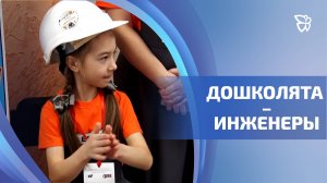 Всероссийский конкурс для детей дошкольного возраста «Икарёнок» выходит на следующий этап