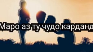 Шамоли раш хезонданд