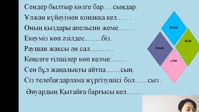Не істей аласыз? смотреть онлайн