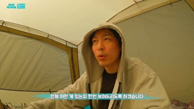 강원도 정선 노지캠핑 '아우라지' 다녀왔습니다.ㅣ명당자리ㅣ둘레길ㅣ주위풍경