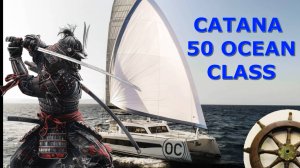 Шикарная КАТАНА 50 OC⚓️CATANA 50 OC