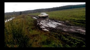 Запорожец в грязи