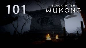 Black Myth: Wukong - Глава 5: Золотое дитя, алая кровь (Часть 15) - Прохождение игры [#101] | PC