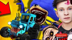 ТОП 10 - СИНИЙ ТРАКТОР В ЗАКУЛИСЬЕ СОНИК ПОЖИРАТЕЛЬ СКРОМНИК КАРТУН КЭТ СИРЕНОГОЛОВЫЙ АНИМАЦИЯ