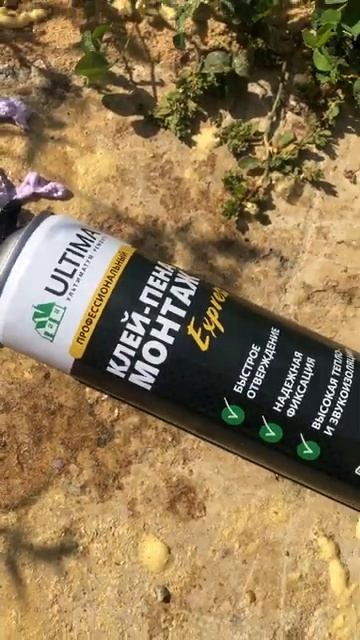 Пшшшшшшш.... #shortvideo смотреть онлайн