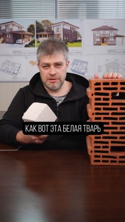 ГАЗОБЕТОН vs ТЕПЛАЯ КЕРАМИКА: из чего построить ДОМ в 2025? #газобетон #теплаякерамика