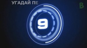 УГАДАЙ ПЕСНЮ НАОБОРОТ ЗА 10 СЕКУНД ЧЕЛЛЕНДЖ! | ХИТЫ 2021! | ЛУЧШИЕ ПЕСНИ 2021 ГОДА! №19❤️