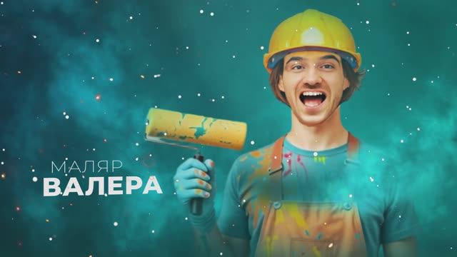 История о том, как ИИ спасал маляра, а я — свои нервы