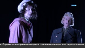 «Варшавская мелодия».